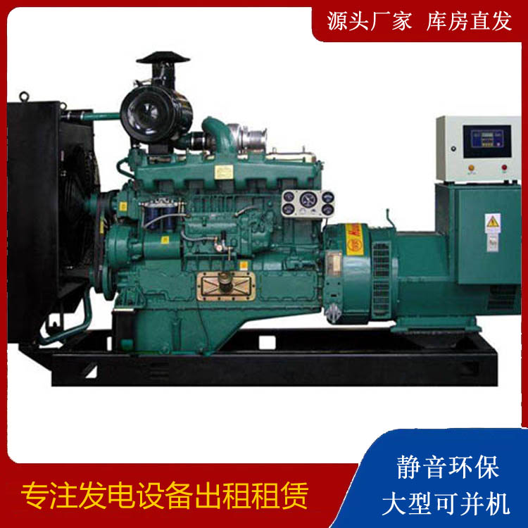 平房静音发电机出租