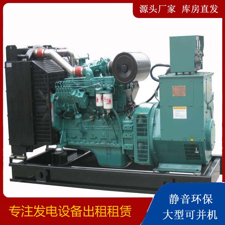 平房出租发电机教您康明斯发电机怎样开启