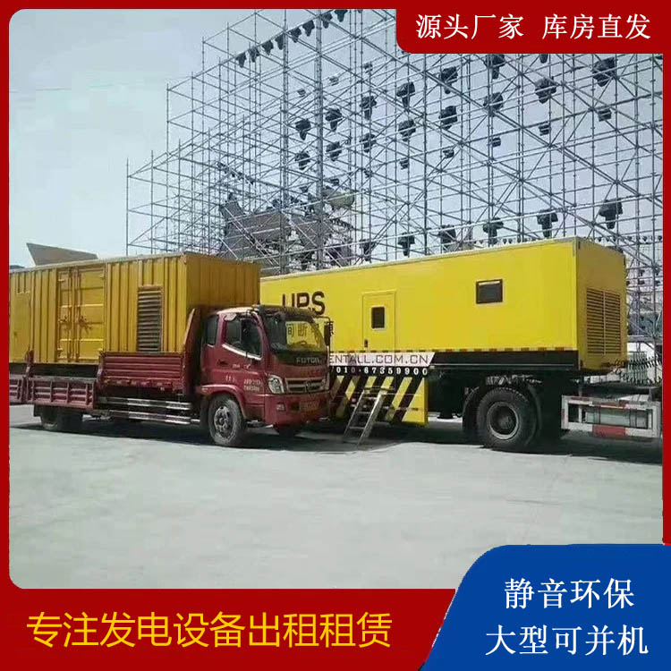平房有哪些常见的发电机组输出电压类型？